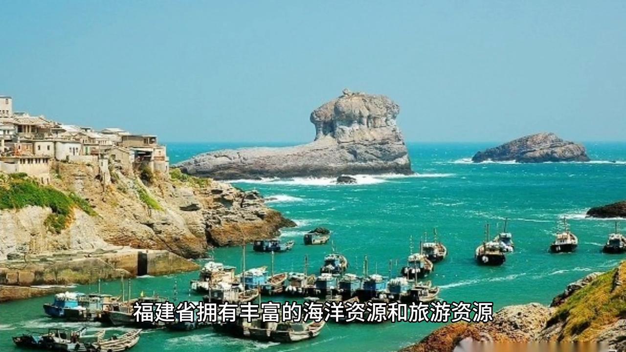 福建省自然景观旅游胜地,福建的自然环境介绍