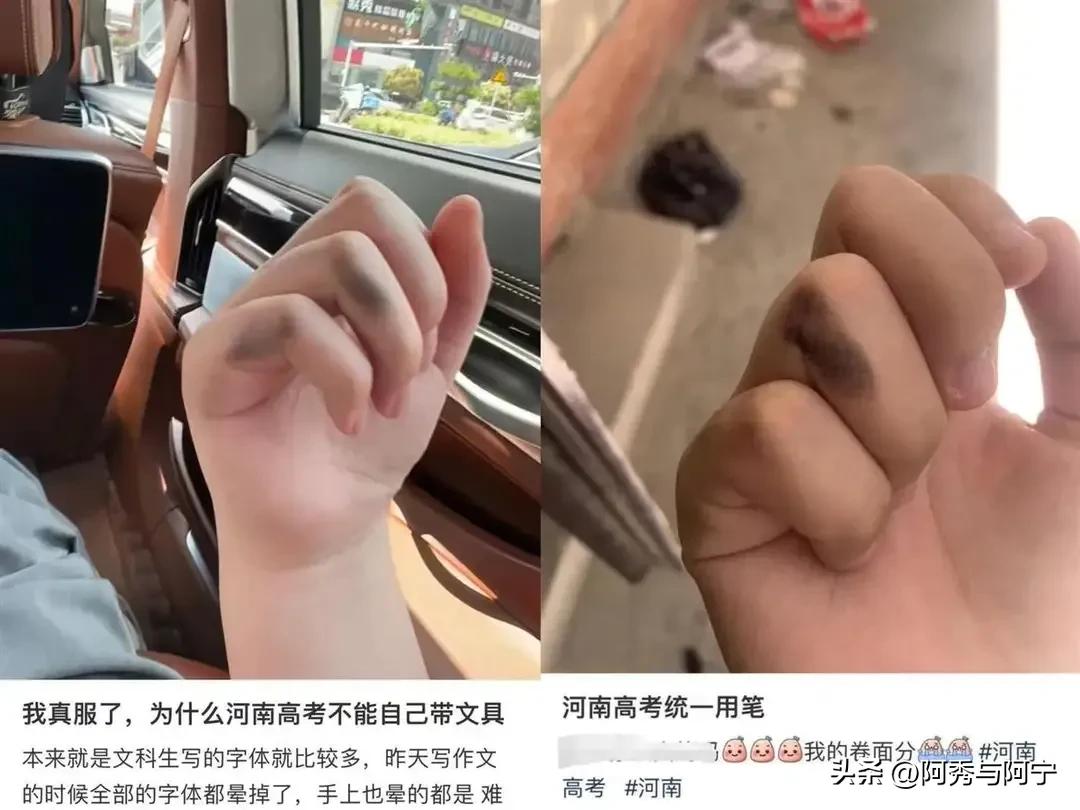 河南高考用笔规定统一发放什么笔,河南高考用笔