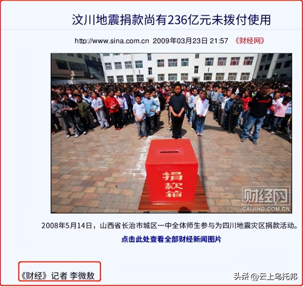 张继科早年被人爆料,张继科曾经的猛料