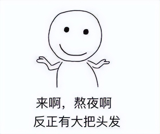 如何改善头发秃顶的毛病,头发秃顶有什么办法可以补救