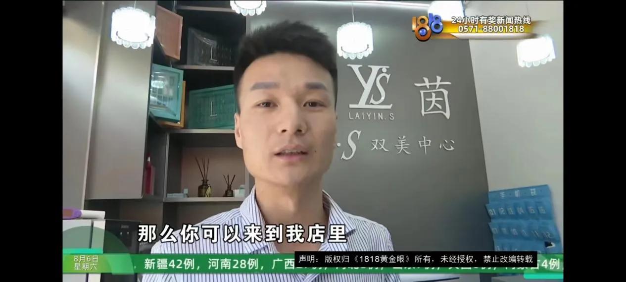 办卡被骗怎么维权,实体店办卡被骗怎么维权
