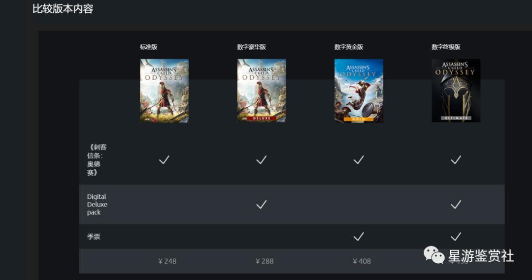 袖剑之下众生平等变装,袖剑之下众生平等全文