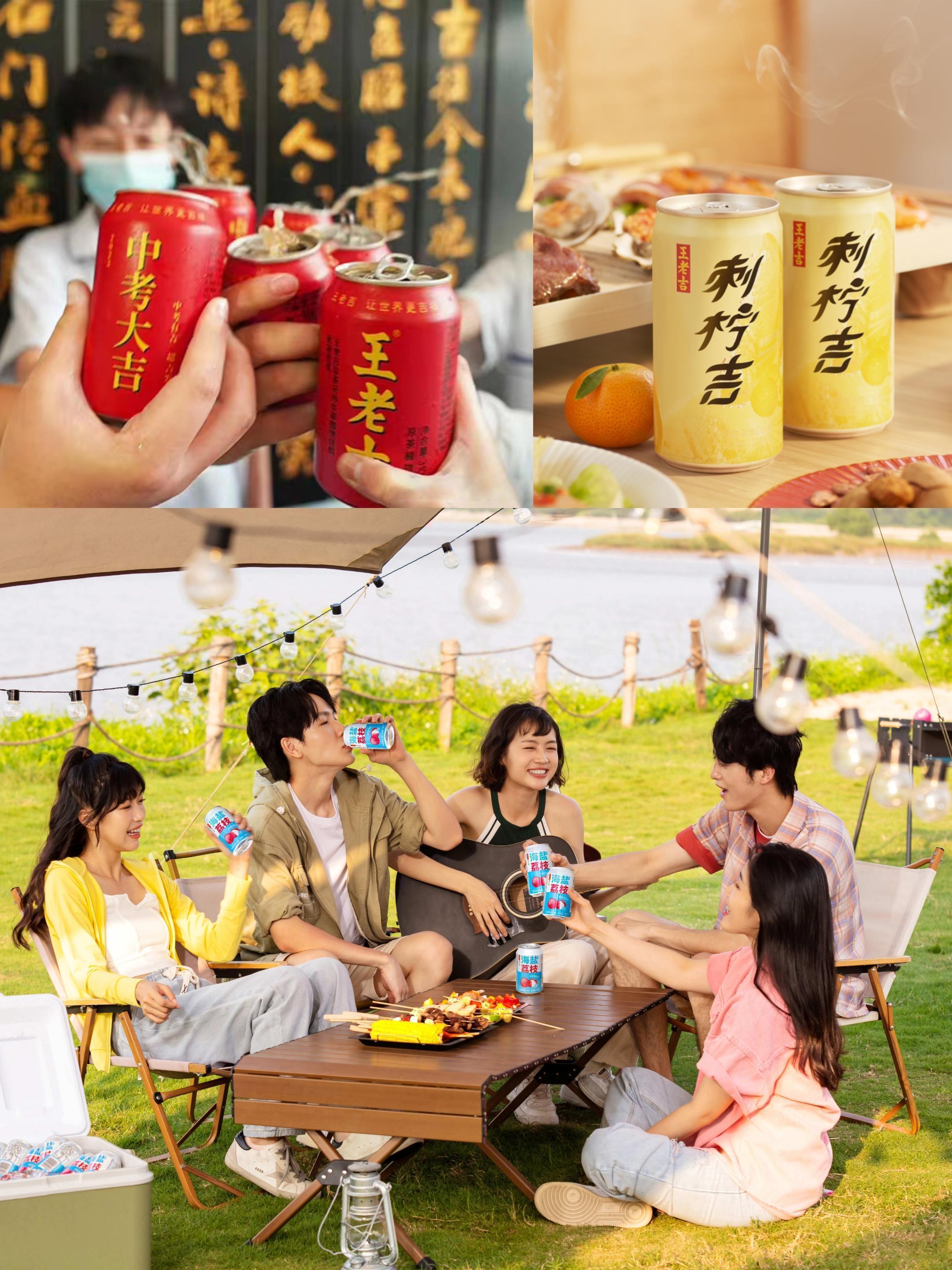 广药集团连续几年排名全国第一,王老吉世界500强排第几