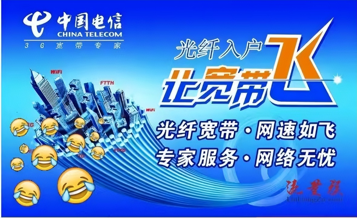 宽带销户为什么很慢,宽带安装多长线免费