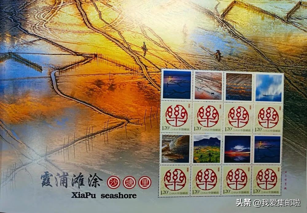 【邮票告诉你】中国海岸长啥样？（三）