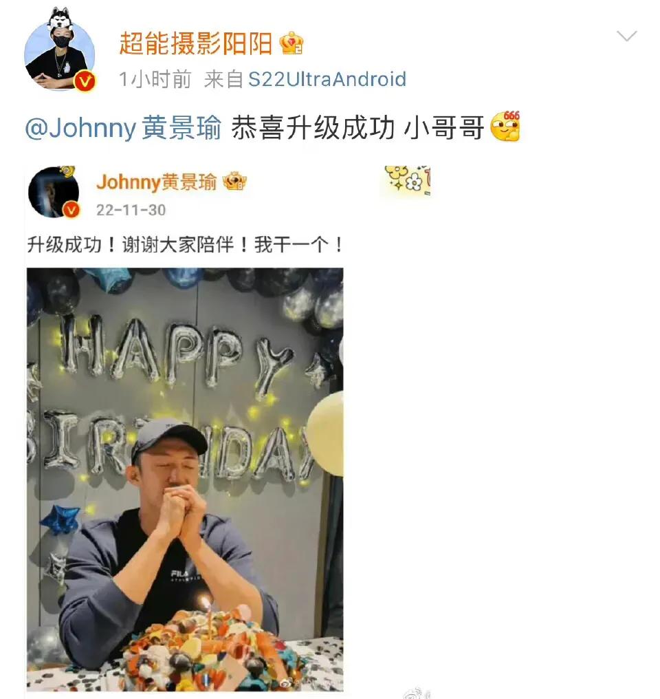 黄景瑜方起诉造谣者不信谣不传谣,迪丽热巴用行动澄清和黄景瑜恋情