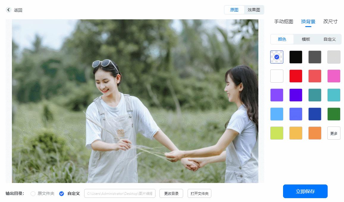 拒绝社恐活动拍照,拒绝拍证件照