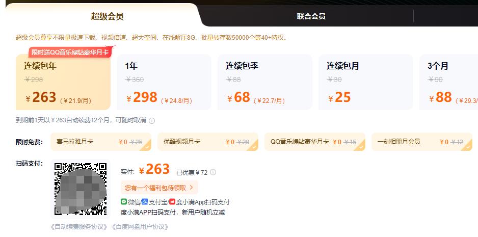 群晖云盘备份是双向的吗,群晖最好用的备份