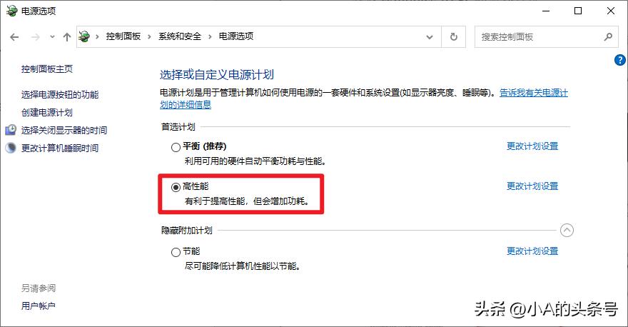 电脑看电影卡顿不流畅怎么解决,玩游戏怎么解决手机卡顿