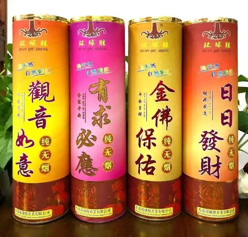 当代年轻人不上进只上香？上香有讲究，5.12-15厦门看香全攻略