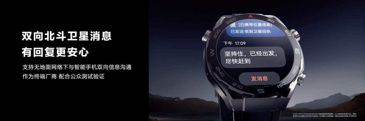 华为watchultimate非凡大师开通esim,华为watch非凡大师开售