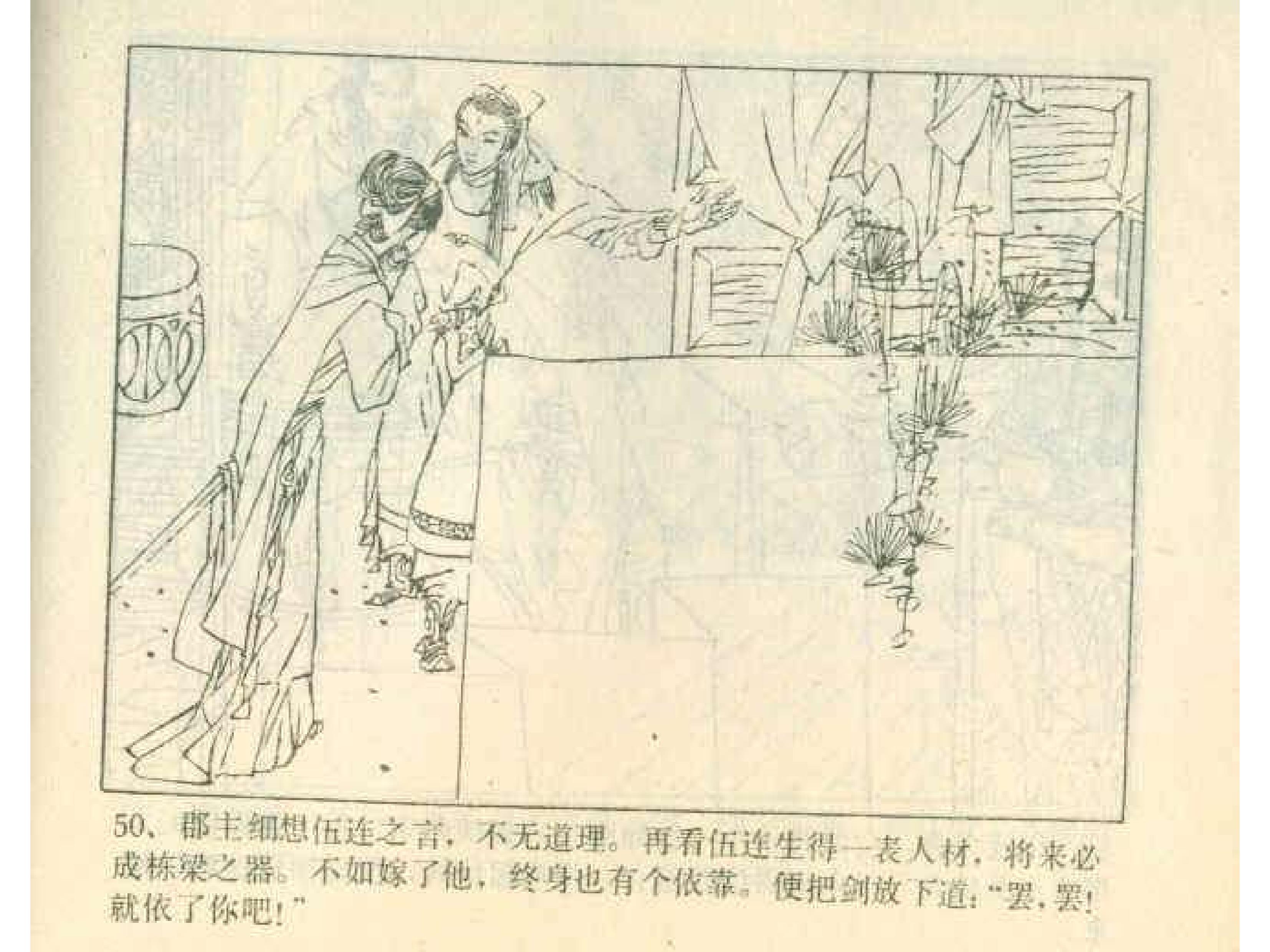 岳家小将13集,岳家小将1-10集