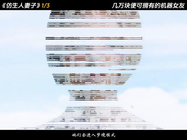 1/3如此美艳绝伦的机器人女友，你心动了吗？#马斯克猫女机器人