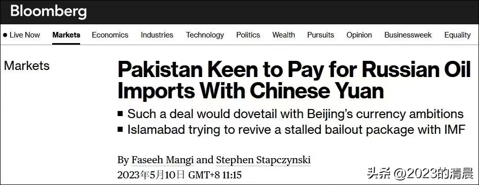 中国和南亚国家的未来发展问题,南亚战略地位对中国的重要性