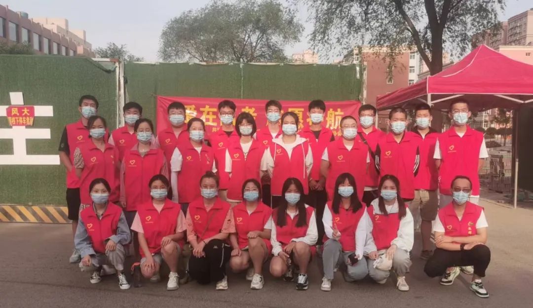 介休青志协红马甲为你护航，愿你旗开得胜，未来闪闪发光