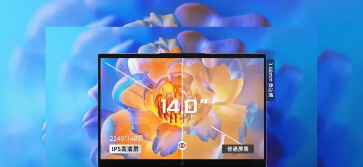 2024年办公笔记本最新推荐,2023高性价比办公笔记本电脑推荐