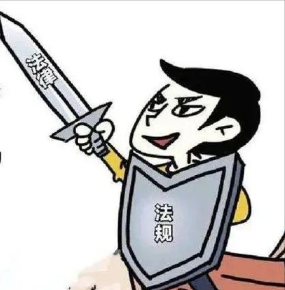 法律分析：如何要求网站删除“造谣贴”？