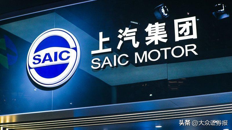 上汽集团新能源汽车发展思路,上汽集团新能源汽车战略