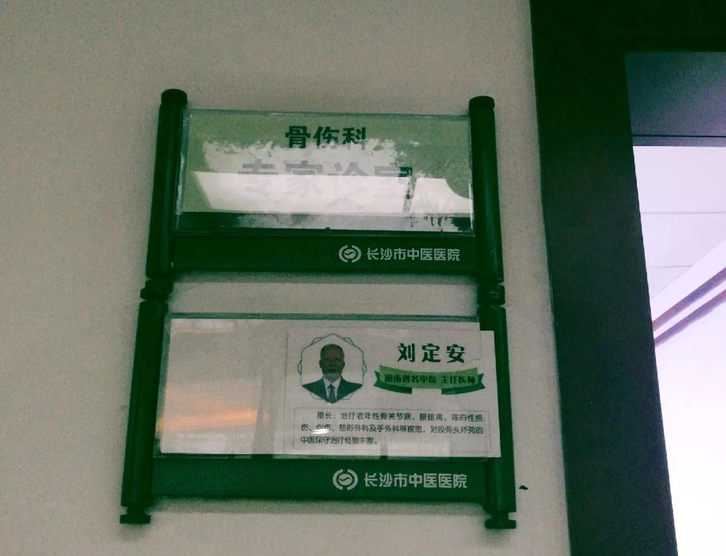 骨质有问题的人应该吃什么,骨质疏松患者的主要健康问题