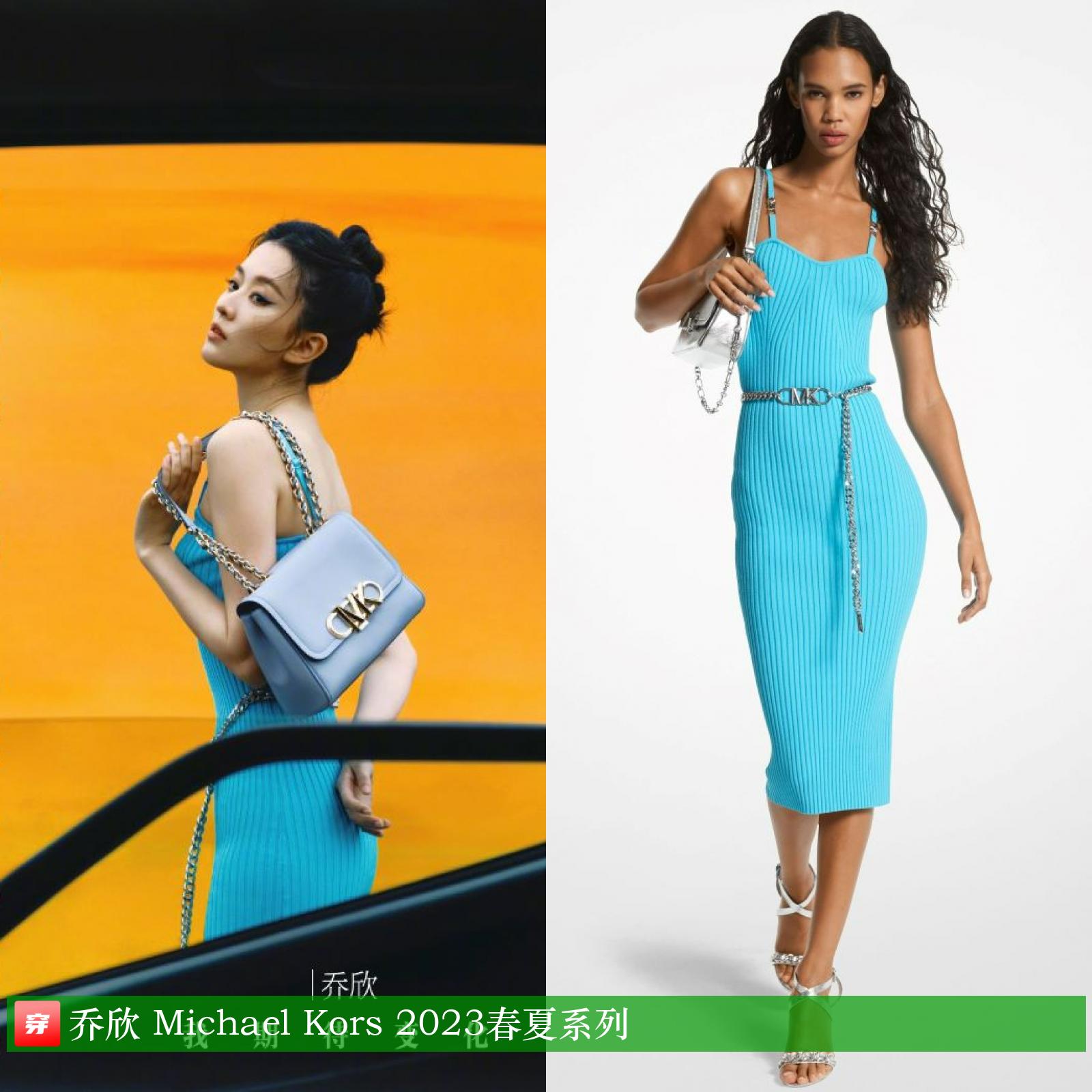 杨洋龚俊登封面，关晓彤超短裙露长腿，刘诗诗妆容显老气咋回事？