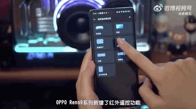 opporeno9nfc都有什么功能,opporeno9nfc功能在哪里
