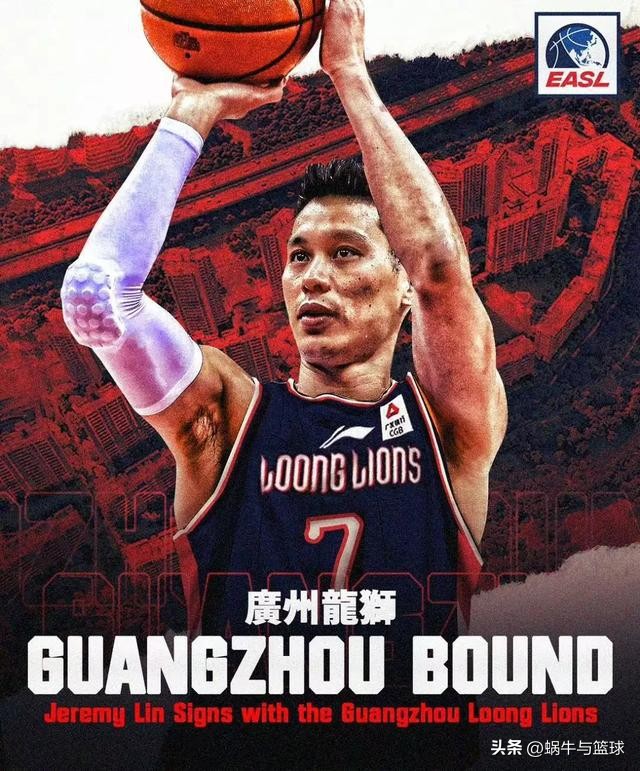 林书豪cba赛季场均多少分,林书豪在cba场均多少分