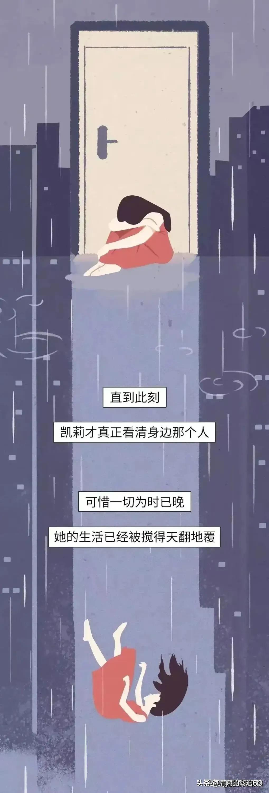 漫画：*爱性**视频，拍完会怎么样？看完以后，让你绝对清醒