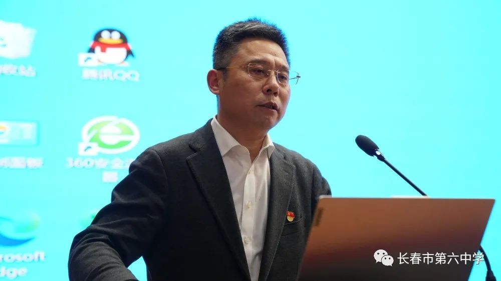 长春市第六中学,长春田家炳实验中学