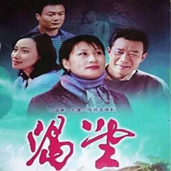 重温经典渴望城市,重温经典渴望