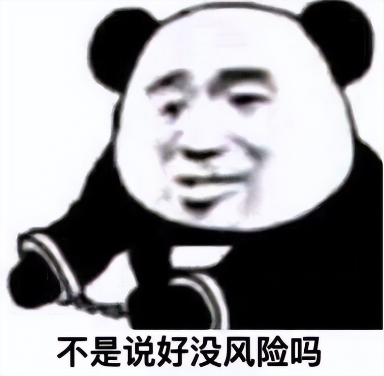 天刀240w账号被找回,240w天刀账号被找回警察到场