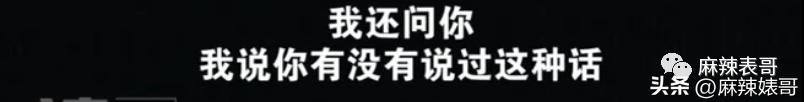 毛晓彤陈翔最新信息,毛晓彤陈翔现在怎么样了