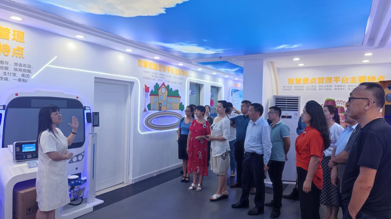 深圳市互联网学会,深圳互联网协会