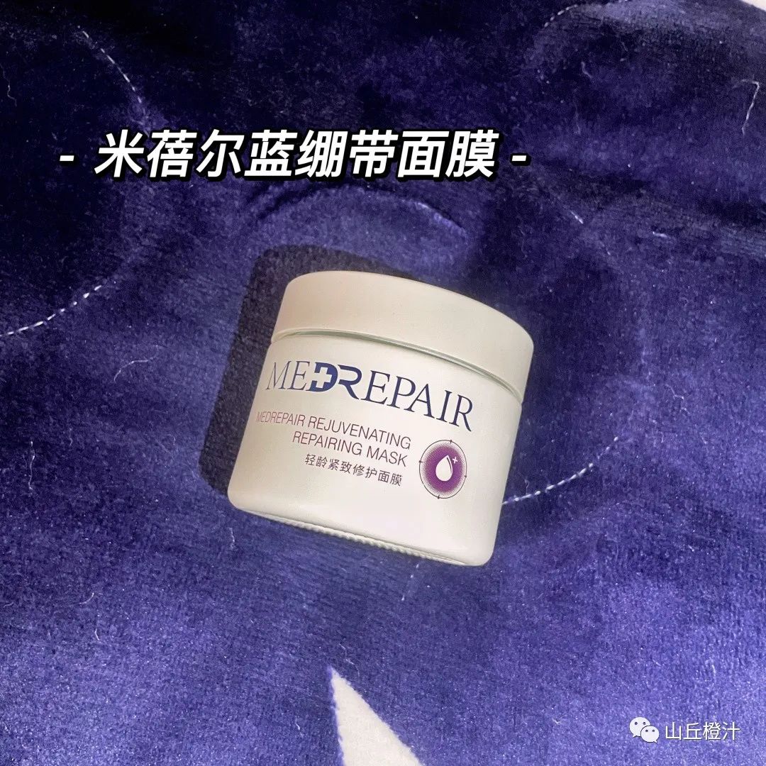 30岁混油皮适合什么护肤品,大学生油皮适合用的护肤品