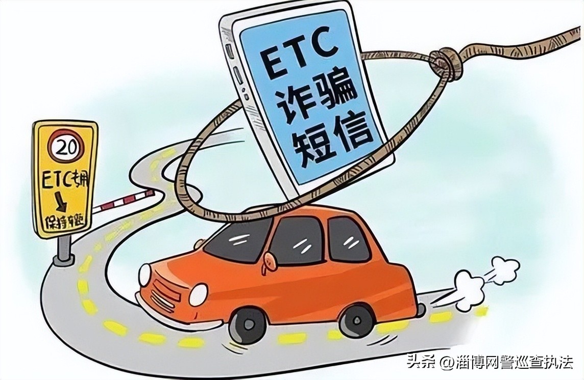 当心骗子防上当,小心骗子谨防上当