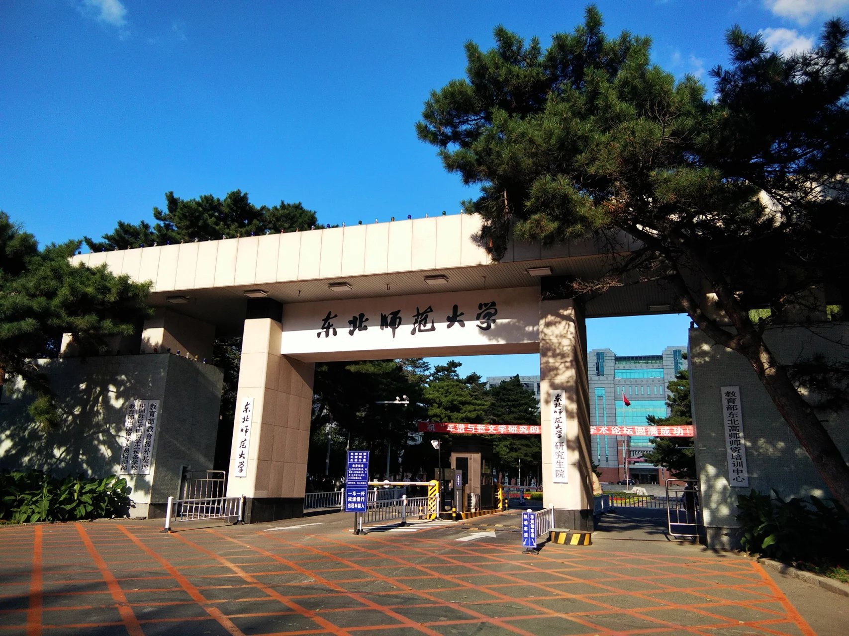 想当老师跨考师范什么专业比较好,学师范可以找什么工作