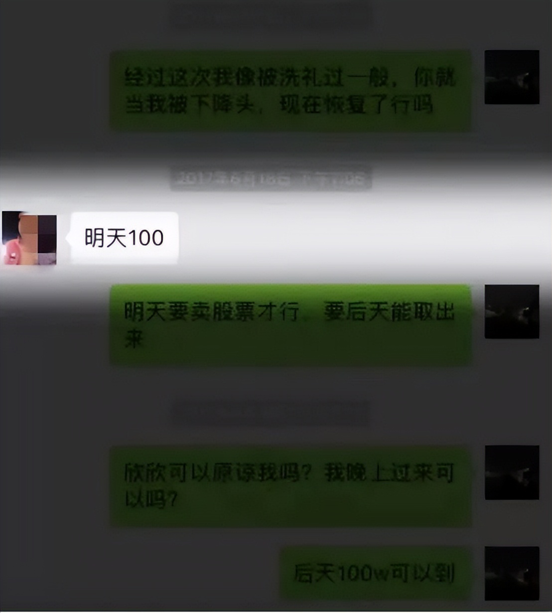 逼死丈夫的翟欣欣判刑了吗,翟欣欣案一审宣判视频