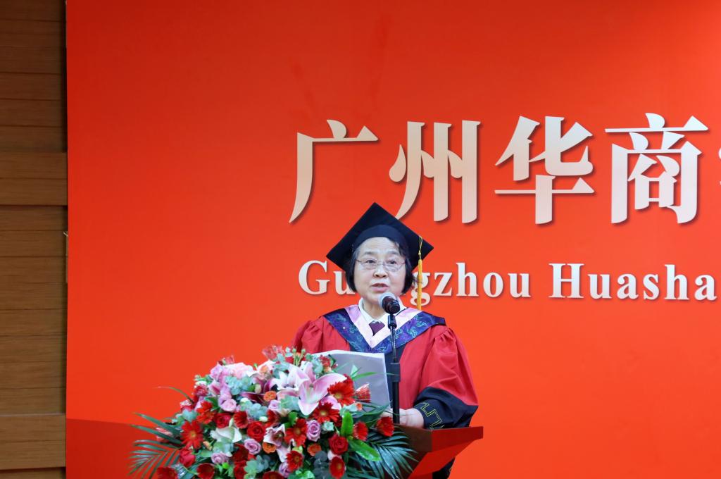 广州华商学院学位授予仪式,广州华商学院2023届毕业致辞