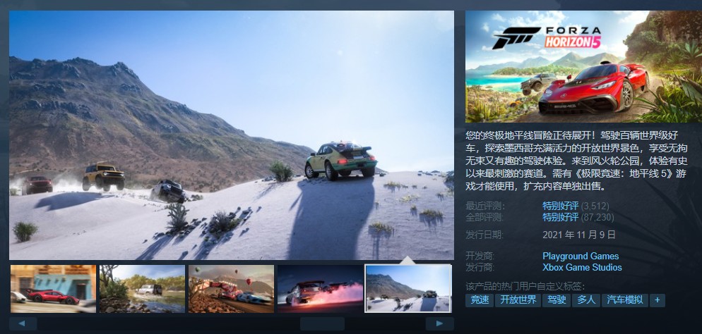 steam秋促大镖客2推荐哪个版本,steam秋季大促p5r