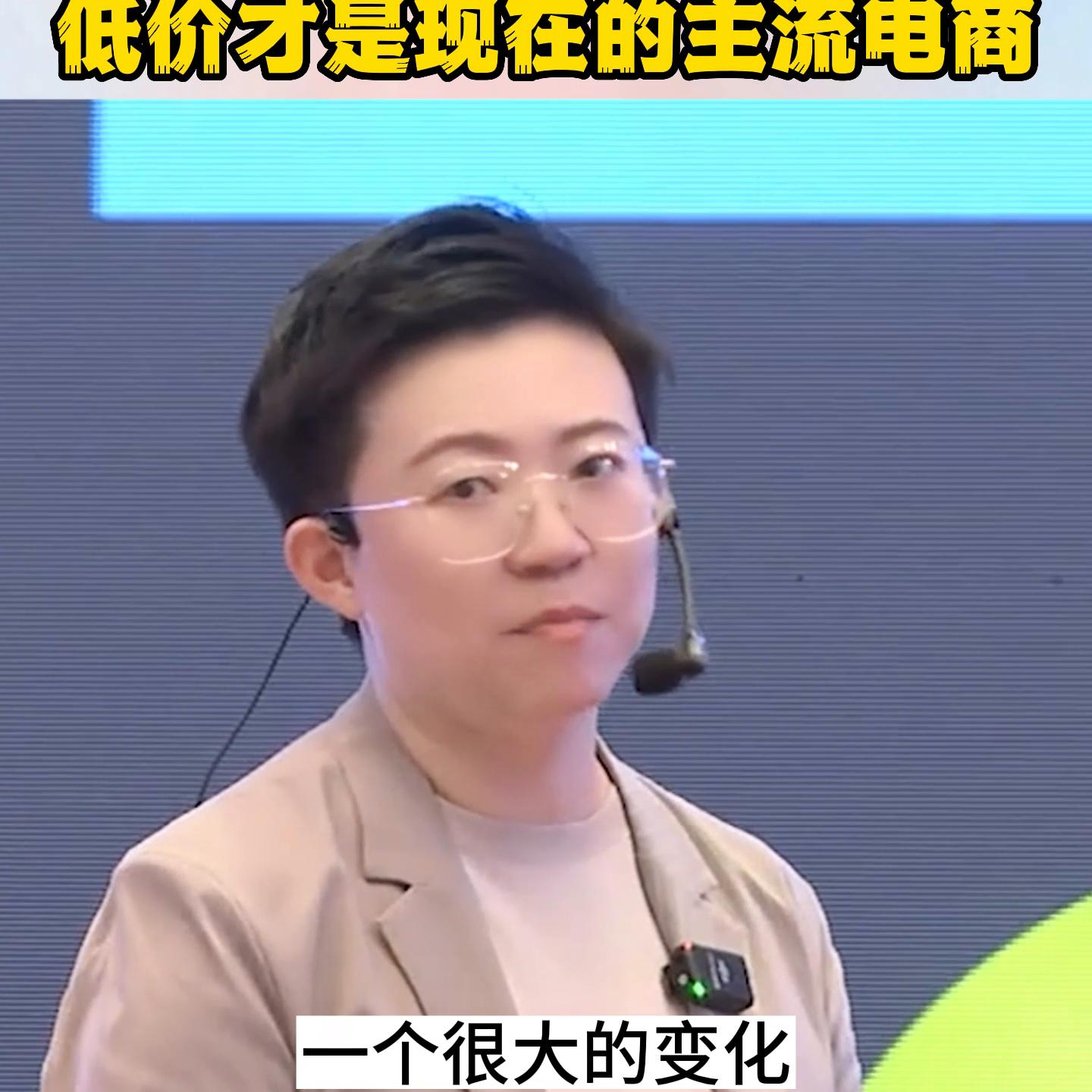 拼多多电商现在的行情怎样,拼多多电商平台的商品质量怎么样