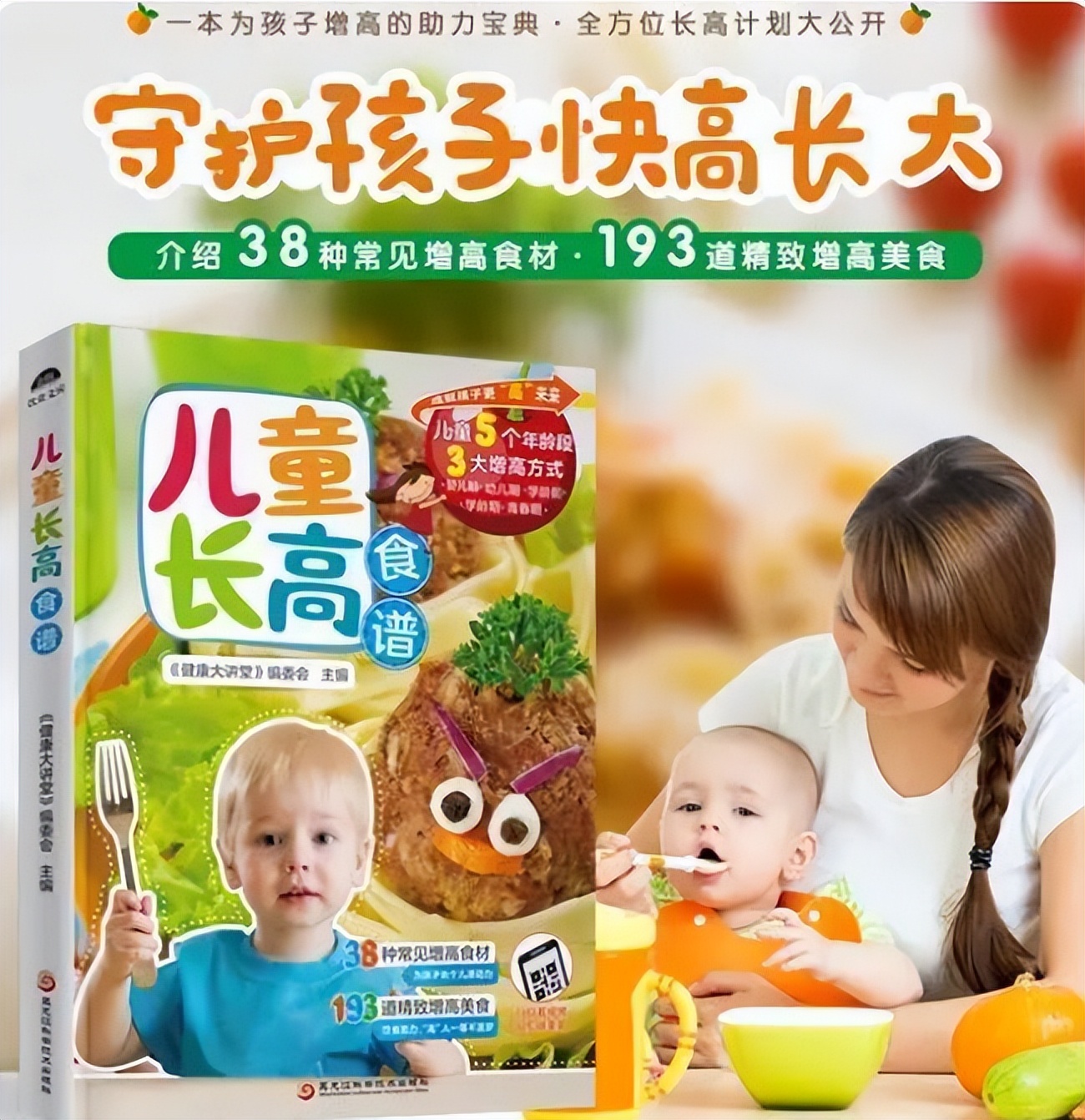 孩子长个子怎么干预,影响孩子长个子的因素