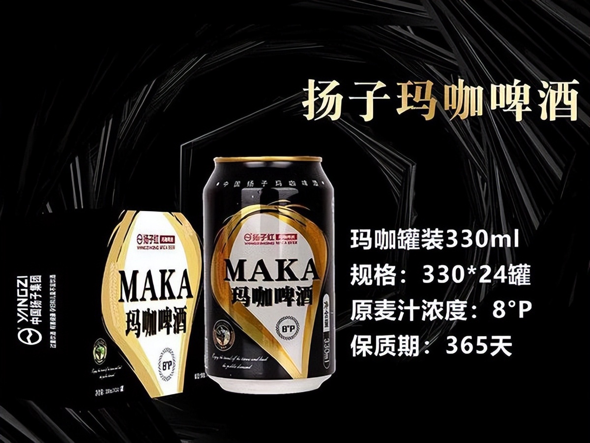 扬子啤酒属于中国扬子集团公司吗,扬子啤酒是扬子集团的吗