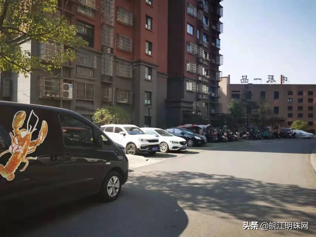 芜湖整治物业的原因是什么,芜湖这42家小区物业被约谈