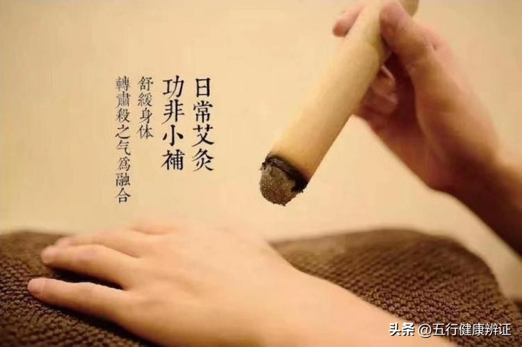 气血不足艾灸怎么调理最好,气逆艾灸调理用哪些穴位