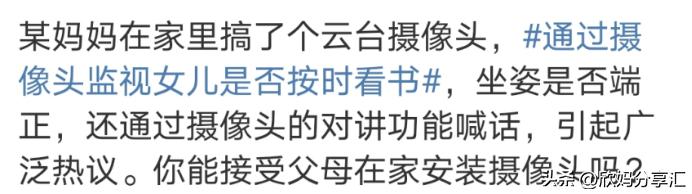 为什么我提醒了女儿一句，她就和疯了一样：不被信任的孩子，太苦