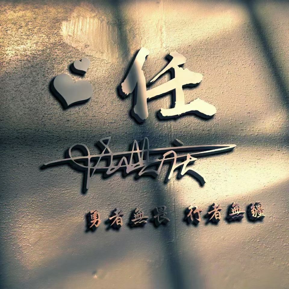 韩姓氏头像大全霸气2021,带有姜姓氏的头像大全霸气一点的