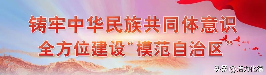 化德县产业园发展中心举办直播带货培训班