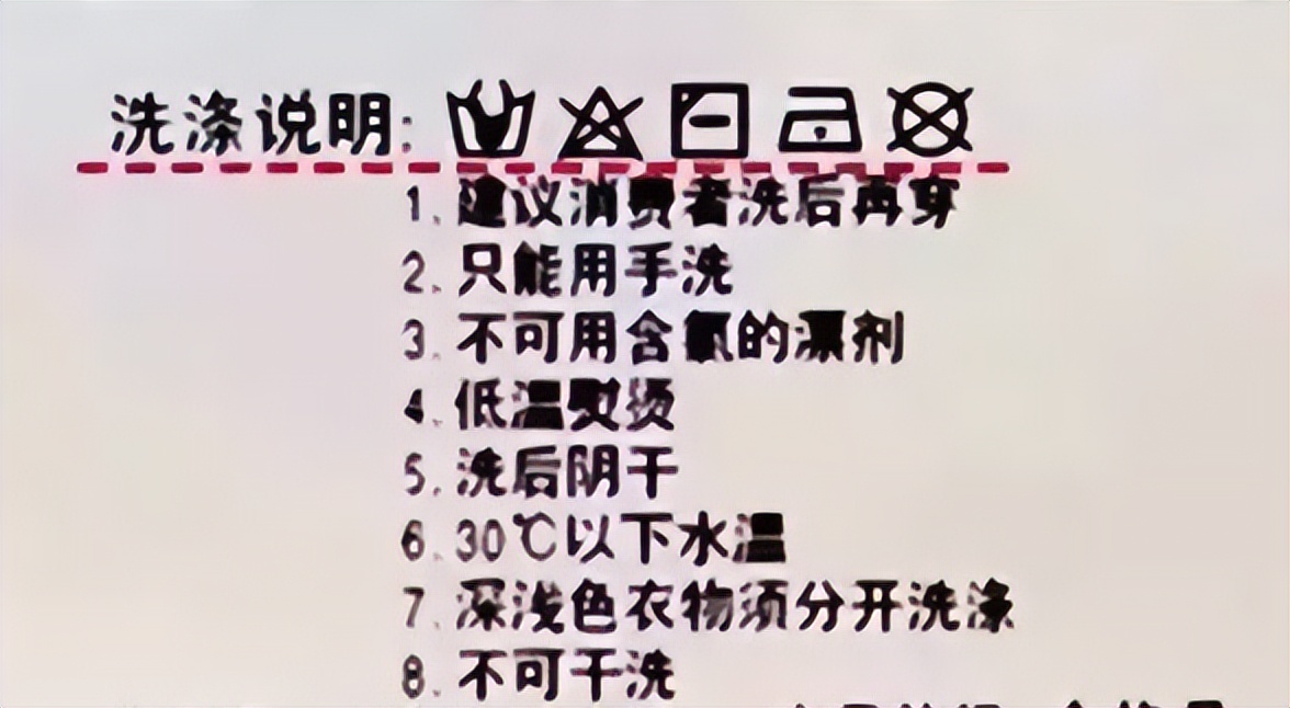 衣服有毒物质超标怎么检测,衣服致癌物超标27倍