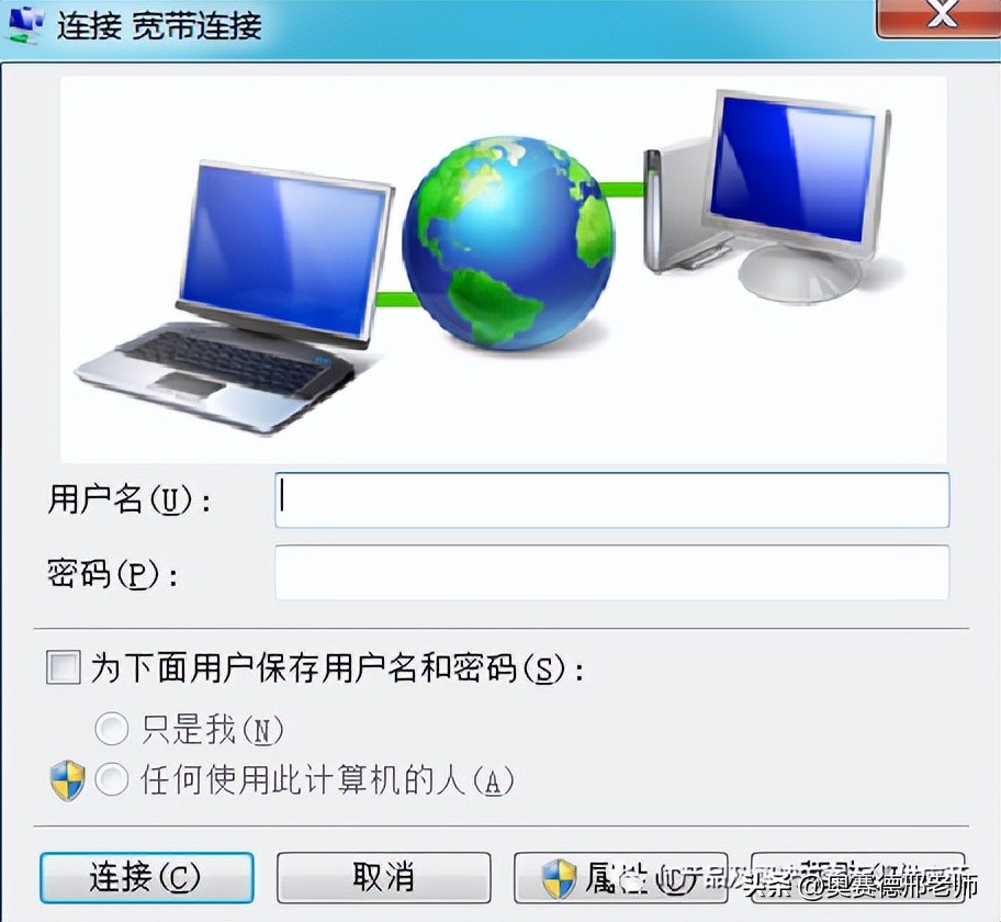 win7wifi连接无法上网出现怎么办,win7找不到某个wifi网络怎么弄
