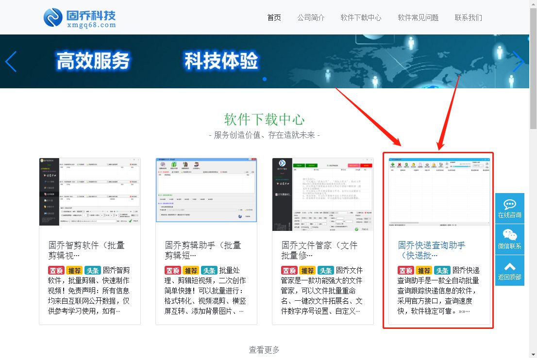 韵达快递怎样能看到全部寄件清单,韵达168大件物流查询