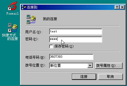 当年在网上*载下**游戏的悲催经历，几十K下了几天却安装了全家桶